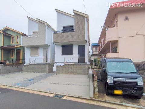 神奈川県横浜市保土ケ谷区新桜ケ丘１丁目新築戸建