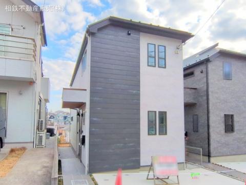 神奈川県横浜市旭区万騎が原新築戸建