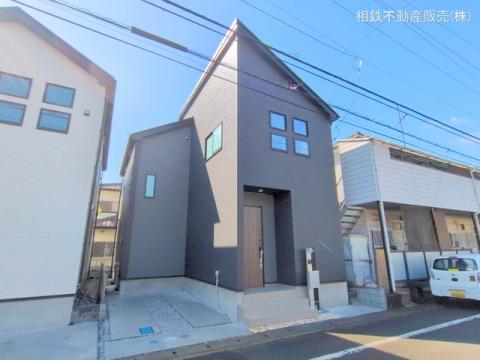 神奈川県大和市西鶴間２丁目新築戸建