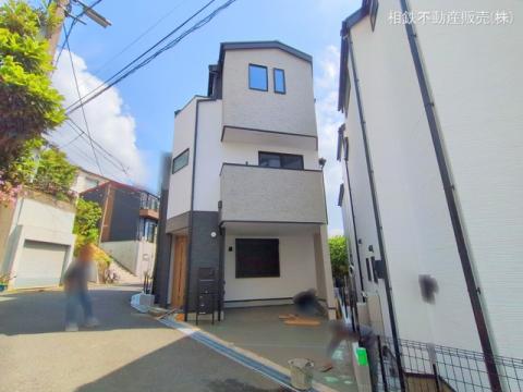 神奈川県横浜市神奈川区松見町１丁目新築戸建