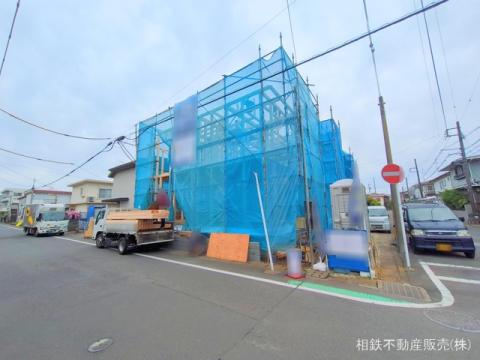 神奈川県大和市南林間６丁目新築戸建