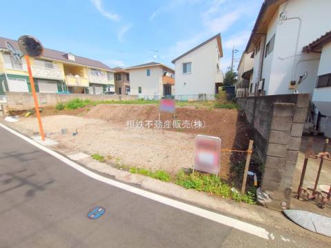 神奈川県座間市緑ケ丘３丁目売地
