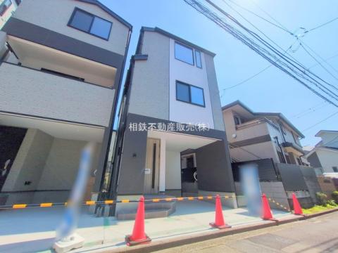神奈川県横浜市神奈川区松見町３丁目新築戸建