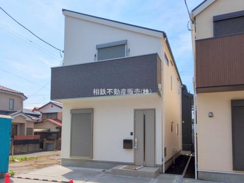 神奈川県大和市西鶴間４丁目新築戸建