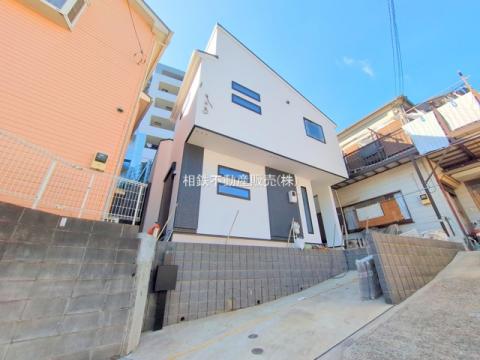 神奈川県横浜市保土ケ谷区瀬戸ケ谷町新築戸建