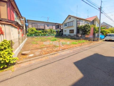 神奈川県大和市南林間７丁目売地