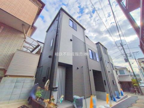 神奈川県横浜市神奈川区子安通１丁目新築戸建