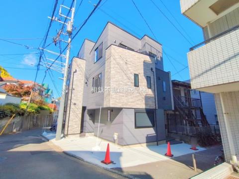 神奈川県横浜市西区藤棚町２丁目新築戸建
