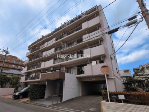 コスモ相模が丘