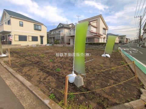 神奈川県横浜市瀬谷区南瀬谷１丁目売地