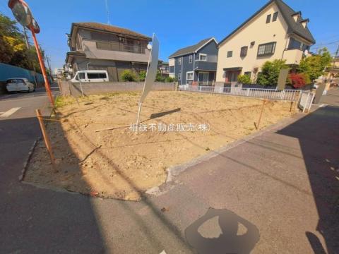 神奈川県横浜市泉区中田南４丁目売地