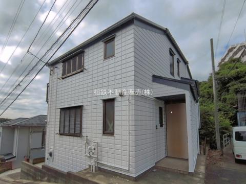 神奈川県横浜市保土ケ谷区星川１丁目中古戸建