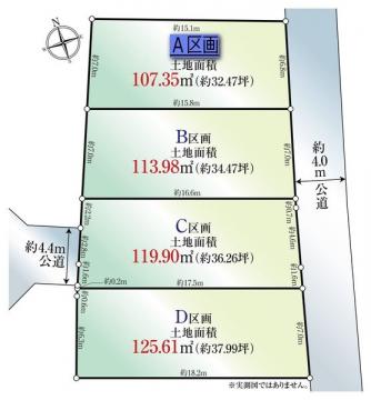 神奈川県茅ヶ崎市中島