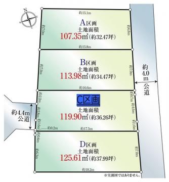 神奈川県茅ヶ崎市中島