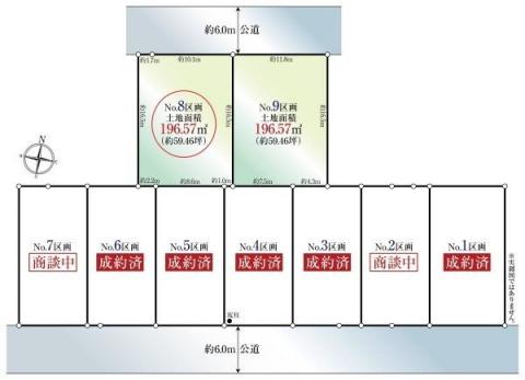 神奈川県横浜市青葉区奈良２丁目