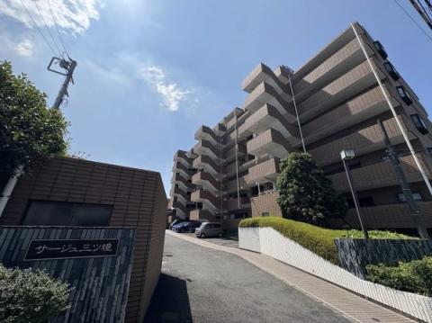サージュ三ツ境
