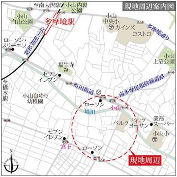 神奈川県相模原市中央区宮下本町２丁目