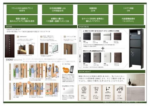 その他内観