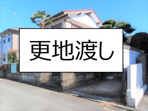 中沢三丁目売地