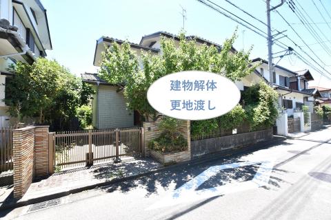 横浜市瀬谷区東野土地 (更地渡し)