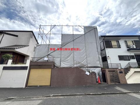 横浜市旭区四季美台土地