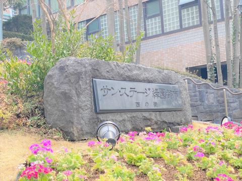その他共用部