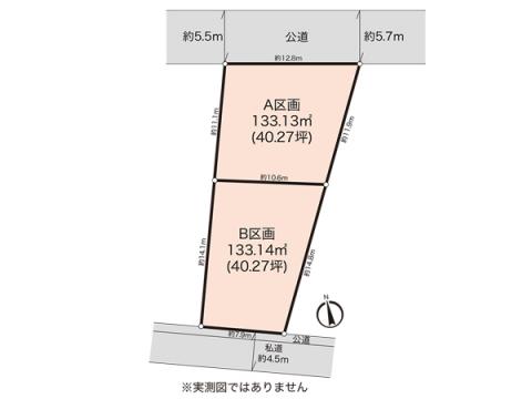 三反田町土地〈Ｂ区画〉