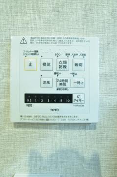 洗面台・洗面所