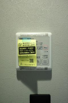 洗面台・洗面所