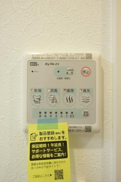 洗面台・洗面所