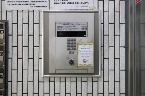 その他共用部