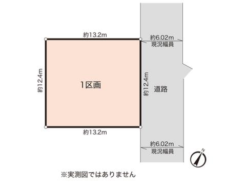 海老名市上今泉5丁目　土地