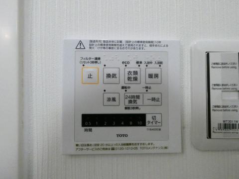 浴室