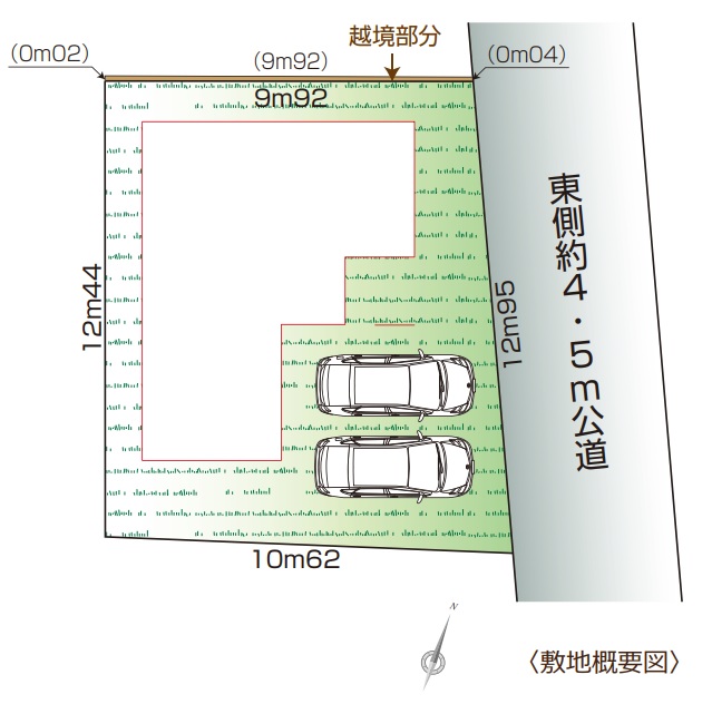 外観