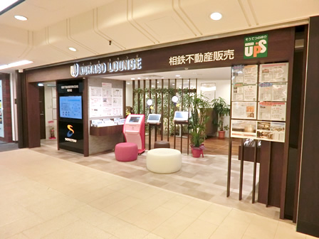 店舗入口です