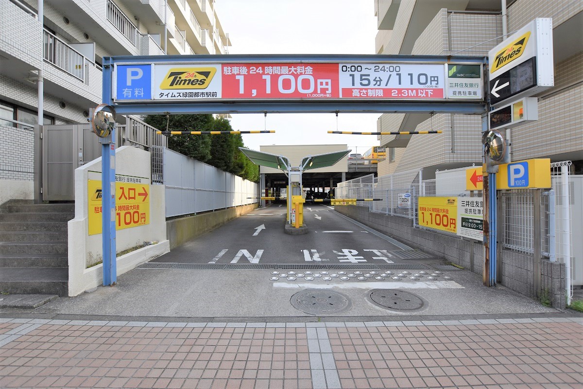 タイムズ緑園都市駅前駐車場入り口