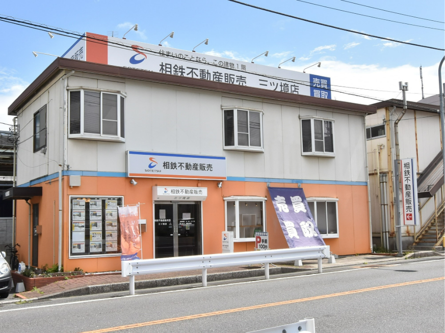 店舗外観