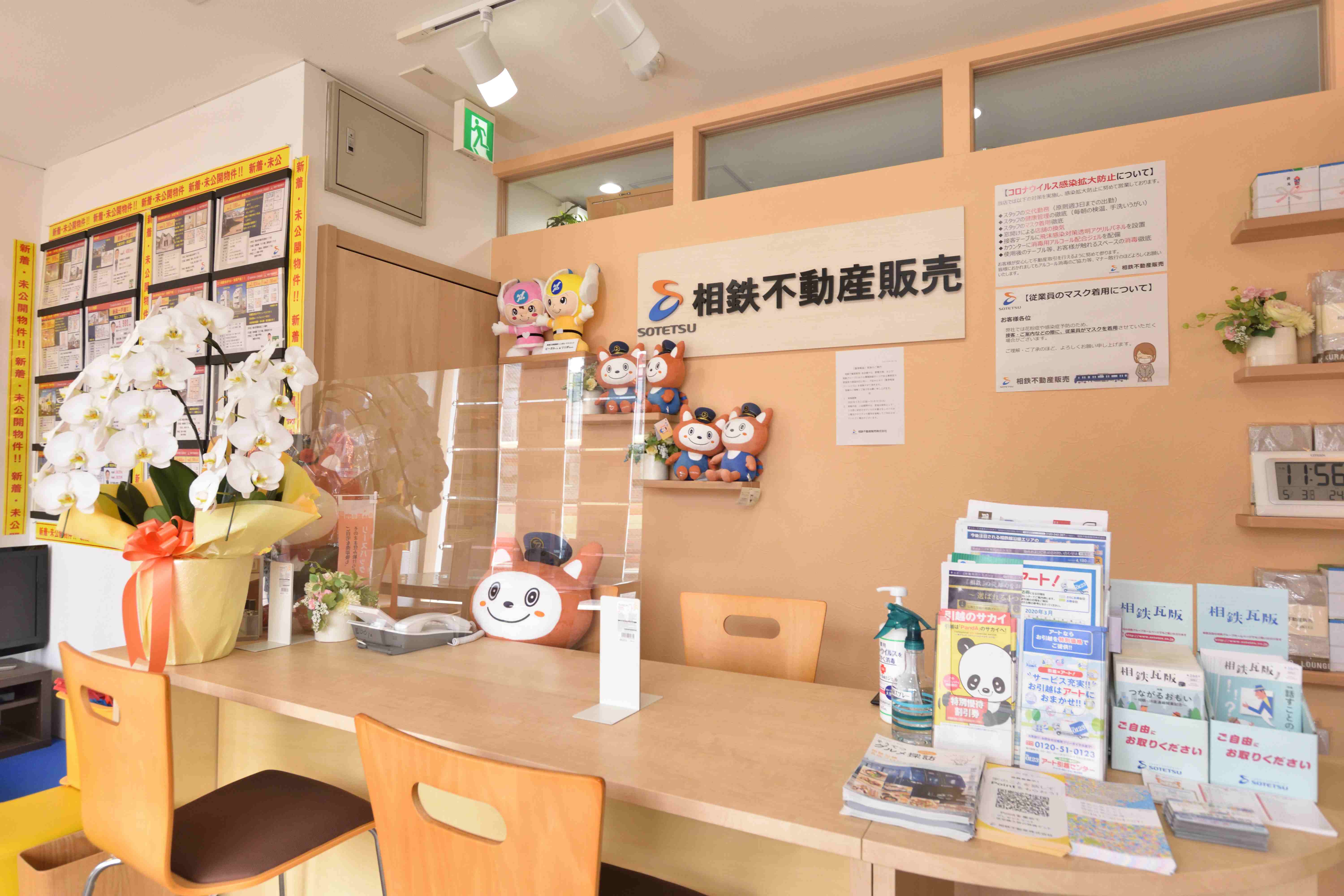 接客カウンター