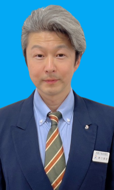 野口 奨史(のぐち しょうし)