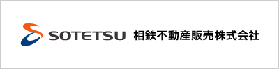 SOTETSU　相鉄不動産販売株式会社