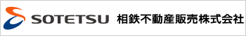 SOTETSU 相鉄不動産販売株式会社