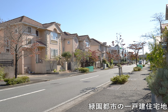 緑園都市の一戸建住宅地